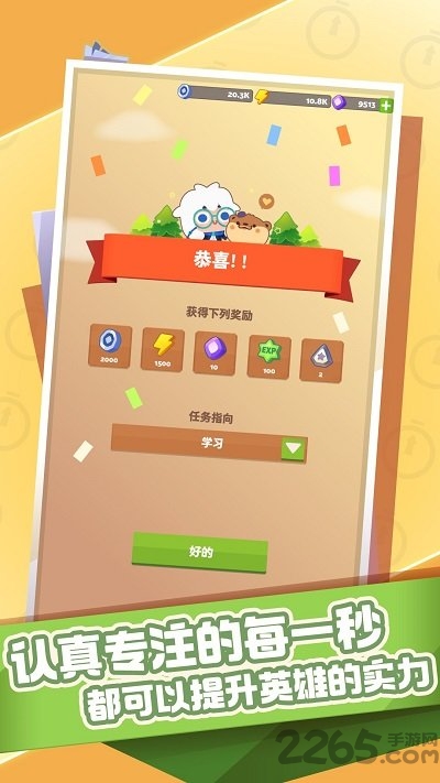 专注rpg游戏 专注rpg手游下载