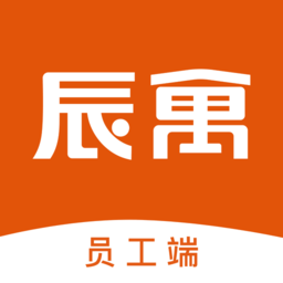 辰寓员工端软件