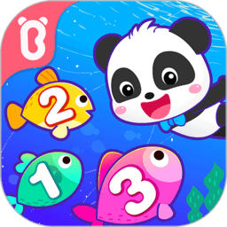 宝宝玩数字游戏无限钻石版