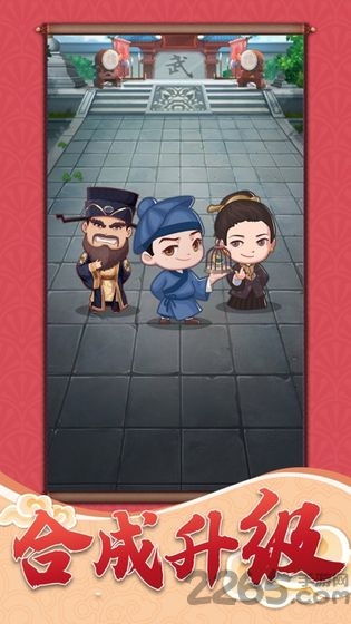 一品小家丁红包版 一品小家丁红包版最新版下载