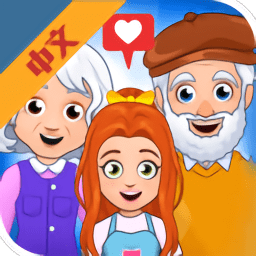 我的小镇爷爷奶奶的家中文版