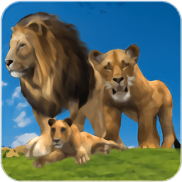 丛林王国狮子家族手游