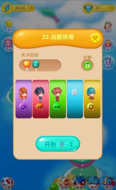 动漫联盟消消乐游戏 动漫联盟消消乐最新版