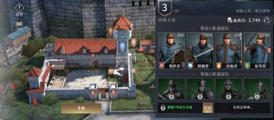 权利与游戏手机变态版 权利与游戏bt版下载