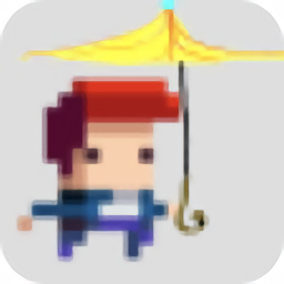 雨伞先生手机版