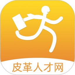 皮革人才网app