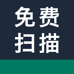 全能拍照扫描王app