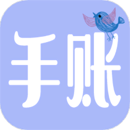 心情日记手账本app