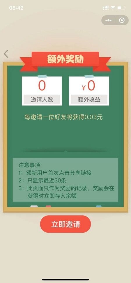 保卫你的堡垒游戏 保卫你的堡垒下载安装