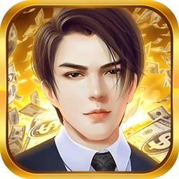 豪门大总裁单机内购版