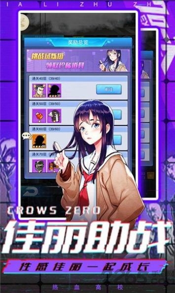 都市传奇游戏 都市传奇手游下载