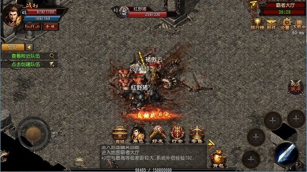 2020新出神途手游 新出神途游戏