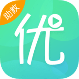 优播课助教手机版