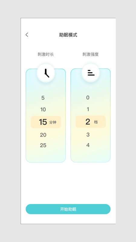 meet sleep官方版下载