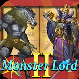 怪物领主2天命游戏