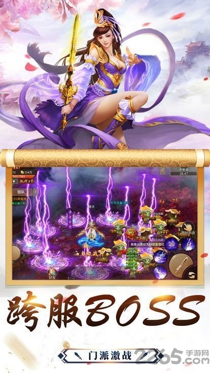 千年妖魂官方正版