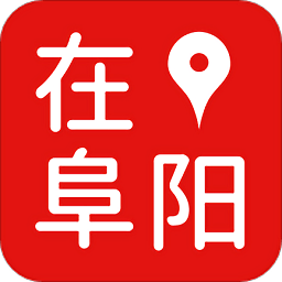 在阜阳app