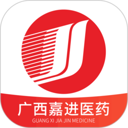 广西嘉进医药客户端