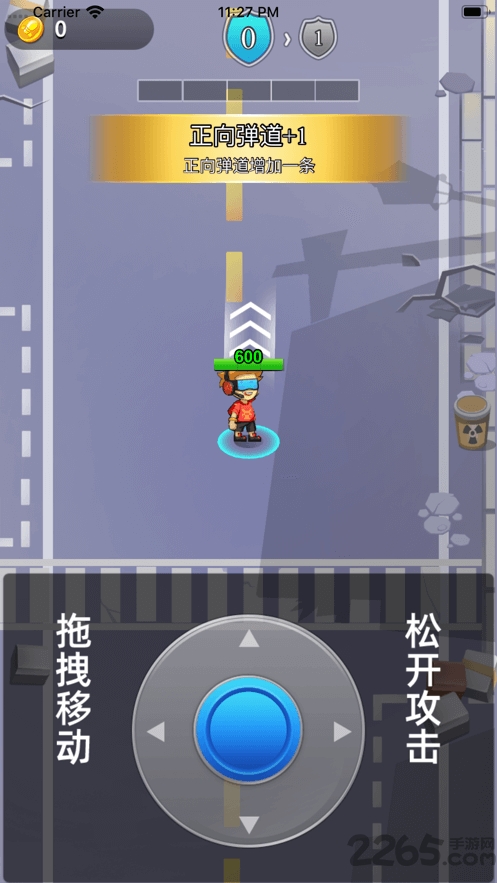 王者小射手游戏 王者小射手最新版下载