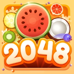 合成水果2048游戏
