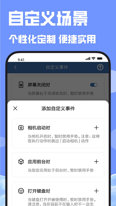 连点器连点吧app 连点器连点吧手机版下载