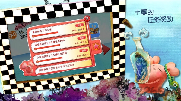 小淘淘和蓝卷卷最新版 小淘淘和蓝卷卷游戏