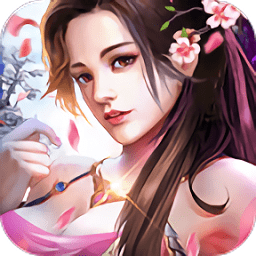 再一世红颜手游