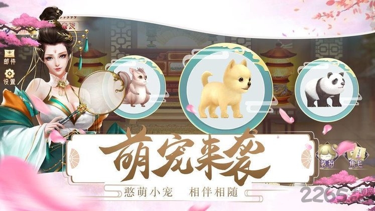 宫妃游戏 宫妃游戏下载正版