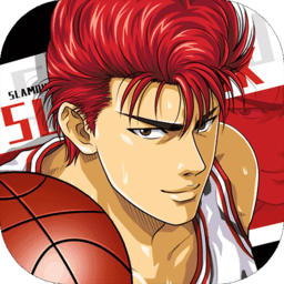 灌篮高手完整版