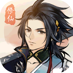 修仙绘卷网页版