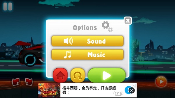 奔跑吧跑车游戏 奔跑吧跑车游戏下载免费版