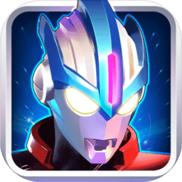 奥特曼传奇英雄官服