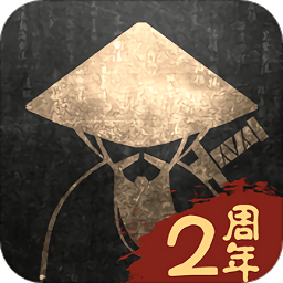 铁血武林2正式服