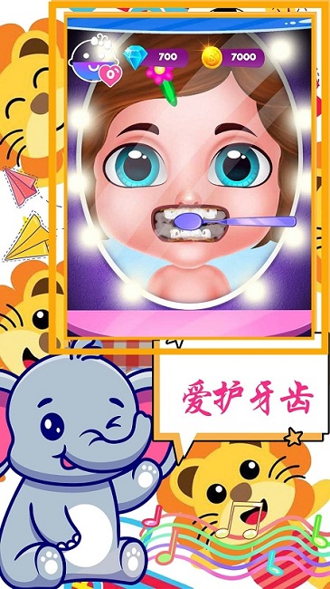 护理我的小公主游戏 护理我的小公主手游