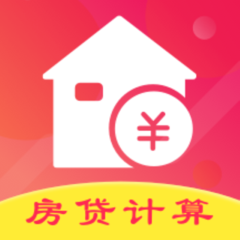 房贷2021app