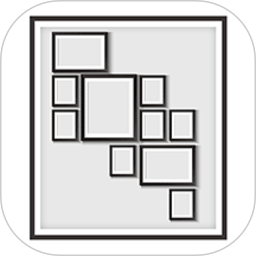 照片图片相框装裱助手软件