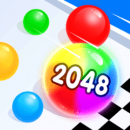 2048惊奇球官方版(2048 amaze balls)