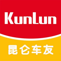 昆仑车友最新版
