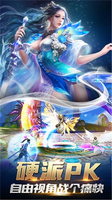 东方百妖录手游