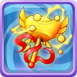 进化个锤子红包版