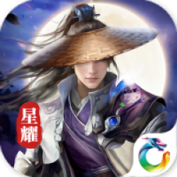 逍遥天地斗战仙魔星耀版