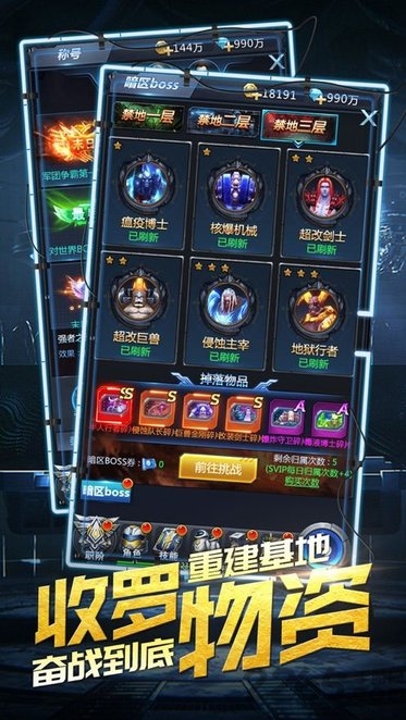 荒野战魂手游 荒野战魂游戏下载