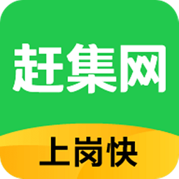 赶集找工作app(更名赶集网直聘)