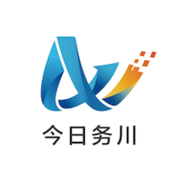 今日务川新闻