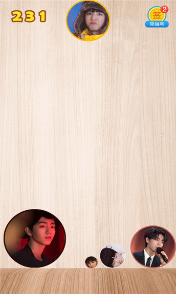 合成王俊凯官方版 合成王俊凯游戏下载