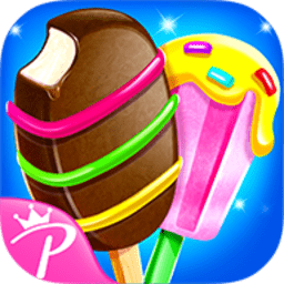 冰淇淋小卖部游戏(icy popsicles)