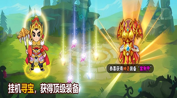 修仙当财神游戏 修仙当财神手游下载