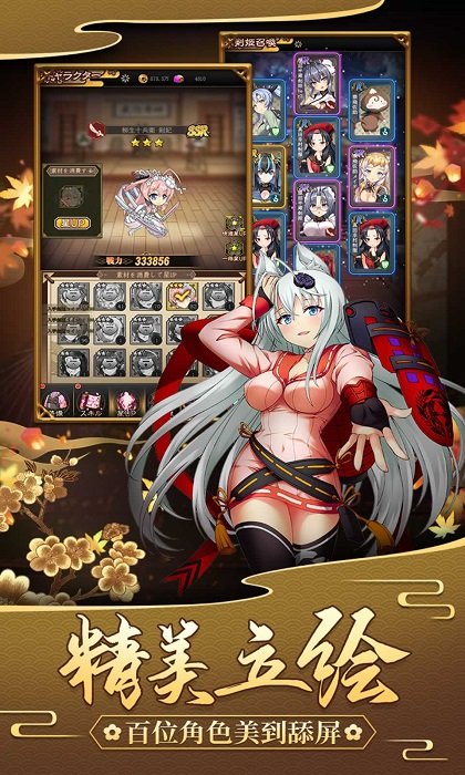 进化东京手游 进化东京官方版下载