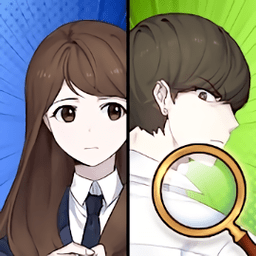 找到它我的坏男友游戏