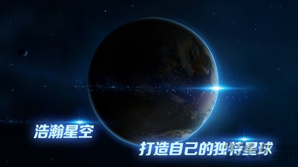 飞跃星球国际版 飞跃星球国际服下载